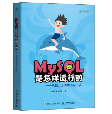 2021年霸榜的程式員書有這樣12本