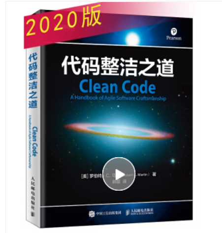 2021年霸榜的程式員書有這樣12本