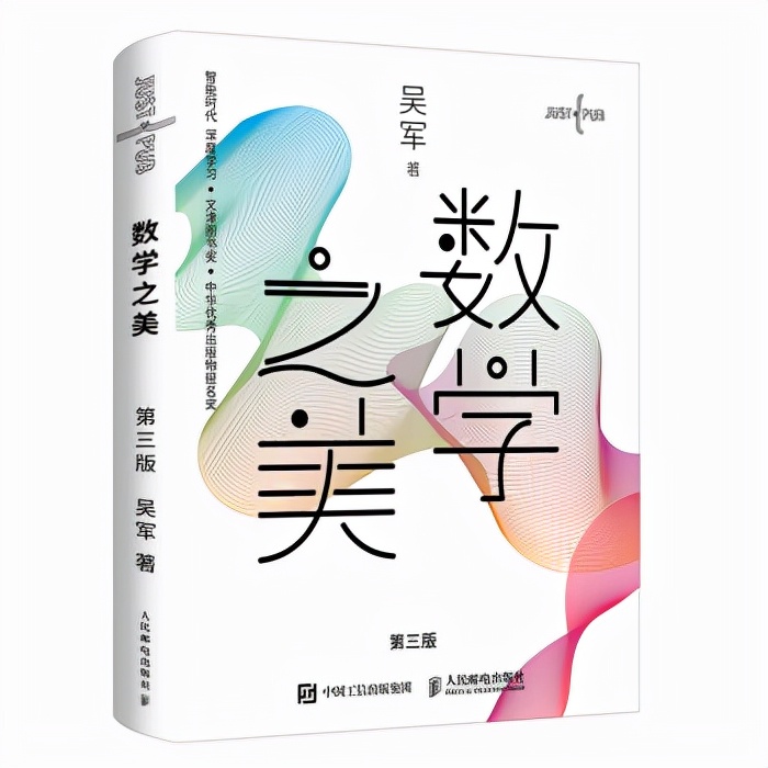 2021年霸榜的程式員書有這樣12本