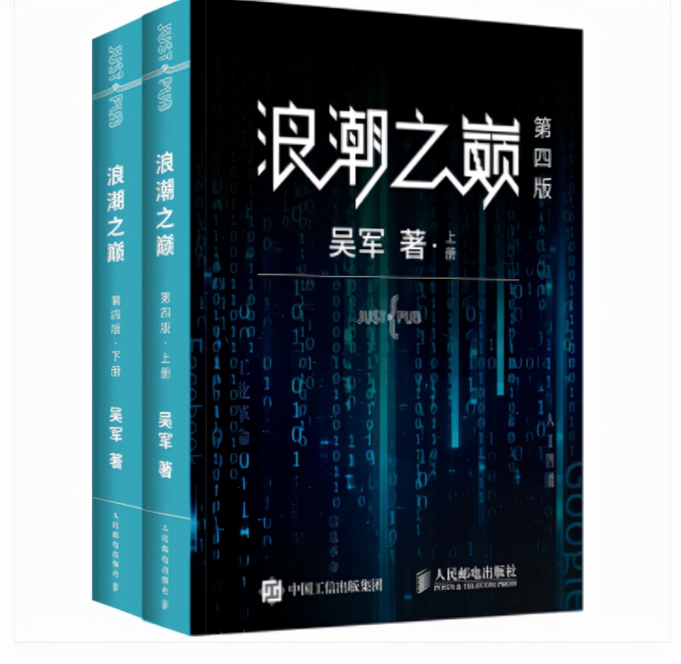 2021年霸榜的程式員書有這樣12本