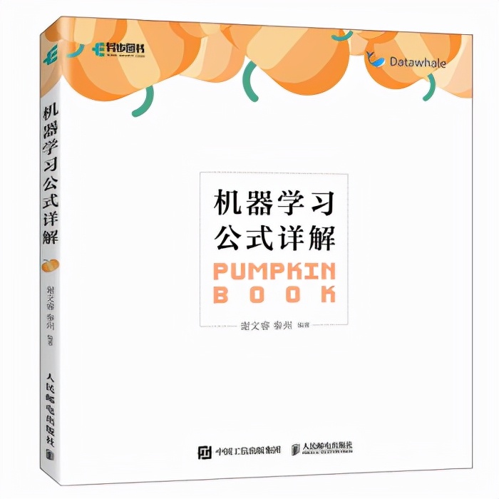2021年霸榜的程式員書有這樣12本