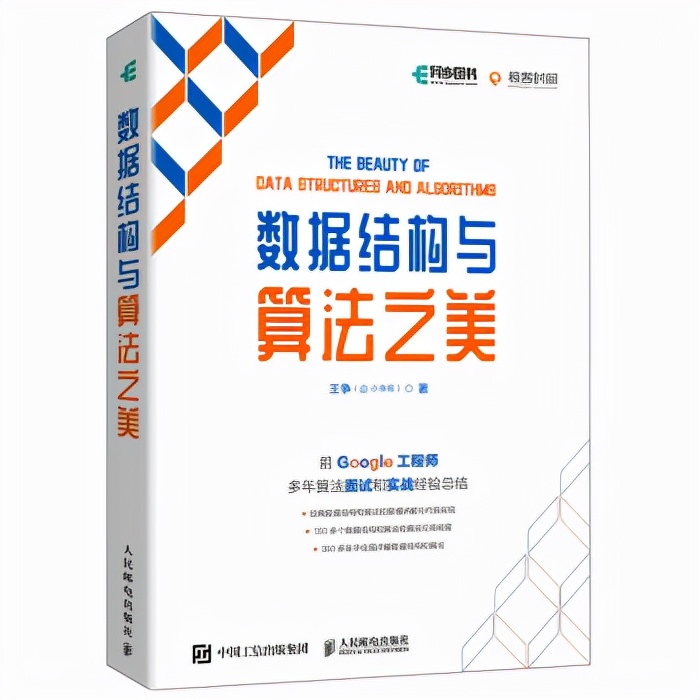 2021年霸榜的程式員書有這樣12本