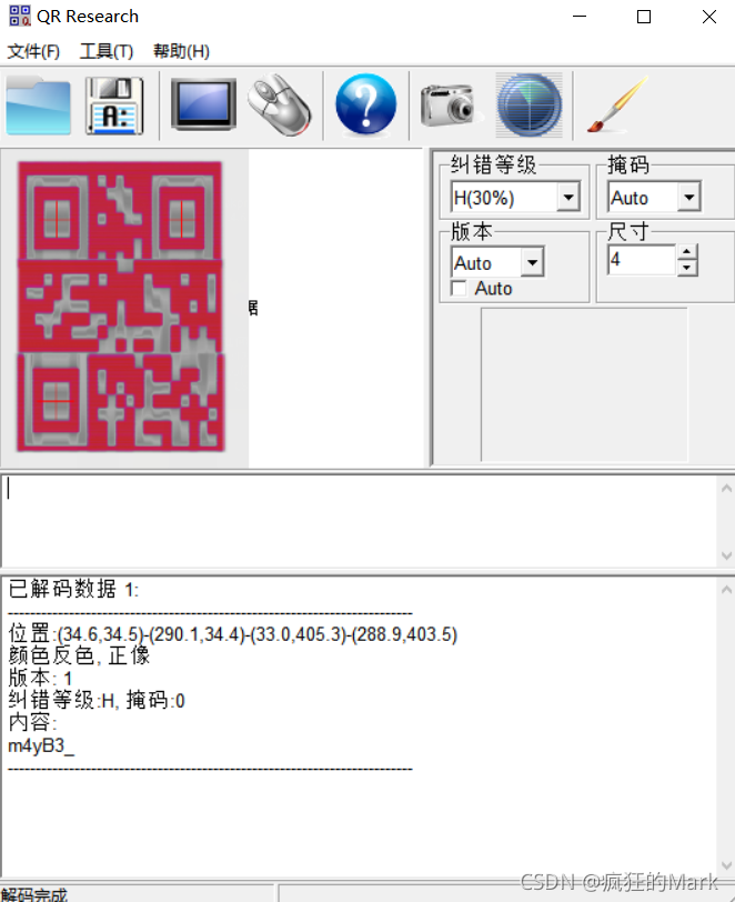 請添加圖片描述