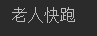 在這里插入圖片描述