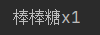 在這里插入圖片描述