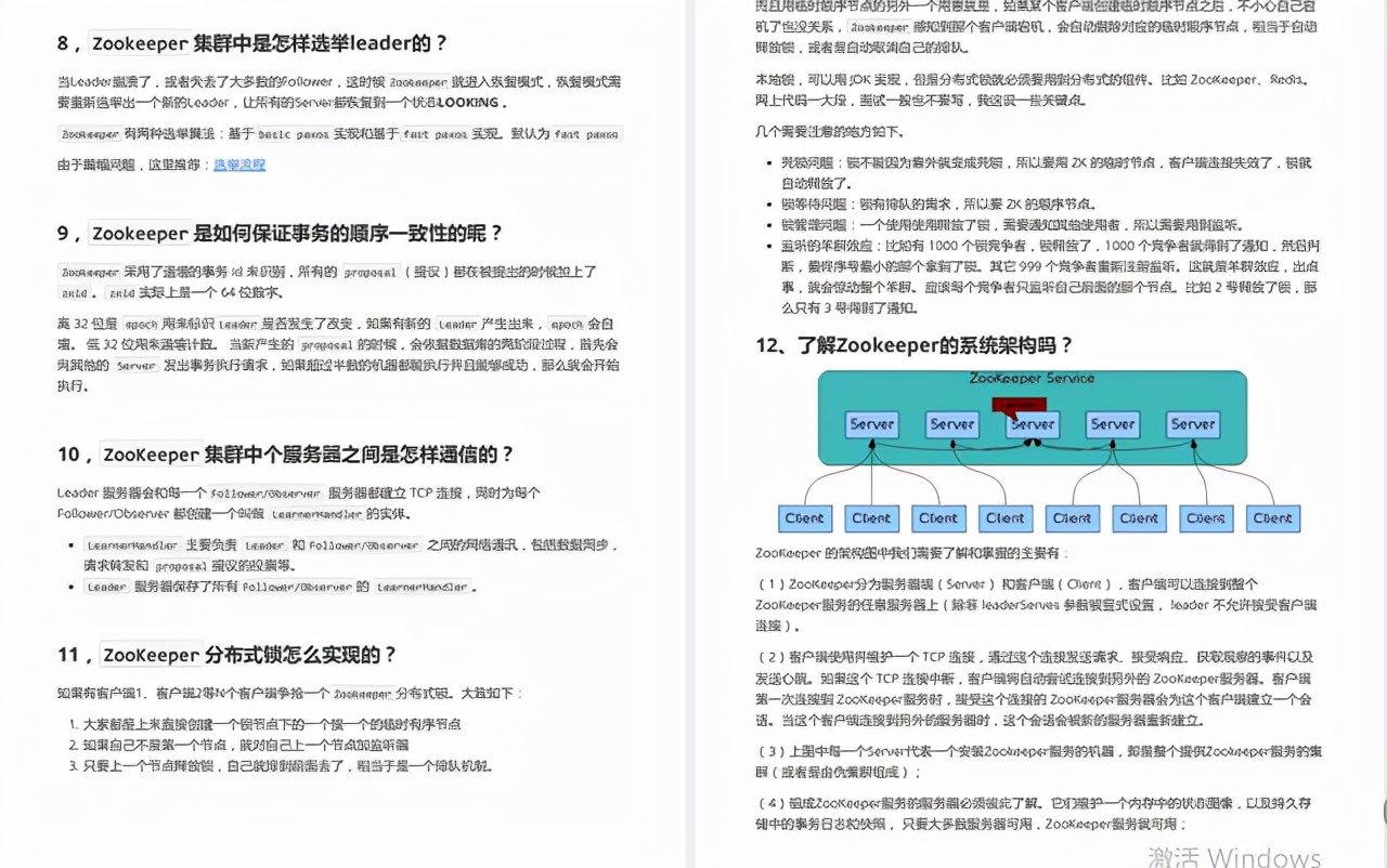 《金九銀十》“不務正業”的程式員靠這份面試總結，秒殺了面試官