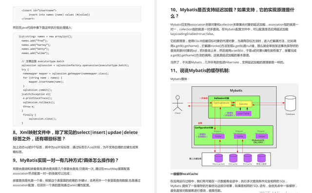 《金九銀十》“不務正業”的程式員靠這份面試總結，秒殺了面試官
