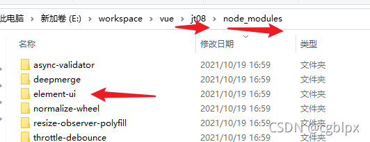在這里插入圖片描述