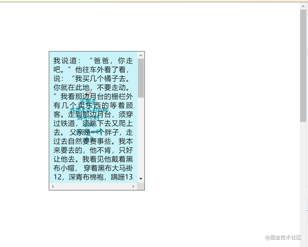 backgroundattachmentScroll.gif