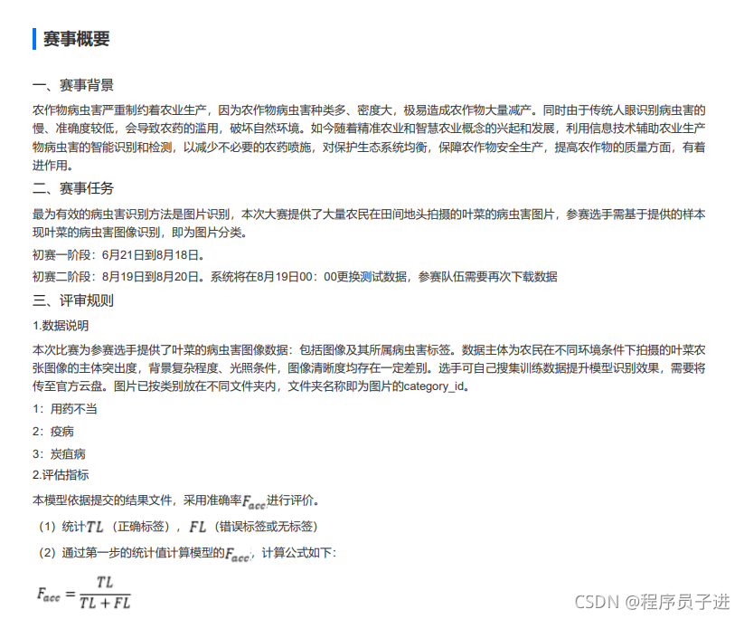 題目要求