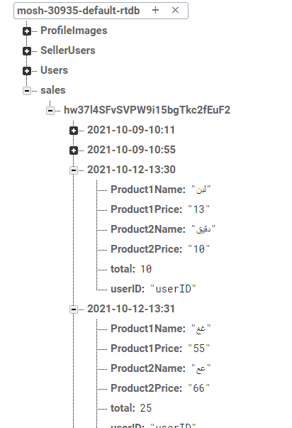 從 Firebase Realtime 獲取特定值并收集它們的值