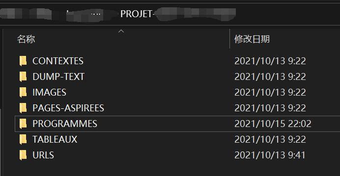 當腳本和檔案不在同一目錄時如何在Unix中使用ls函式