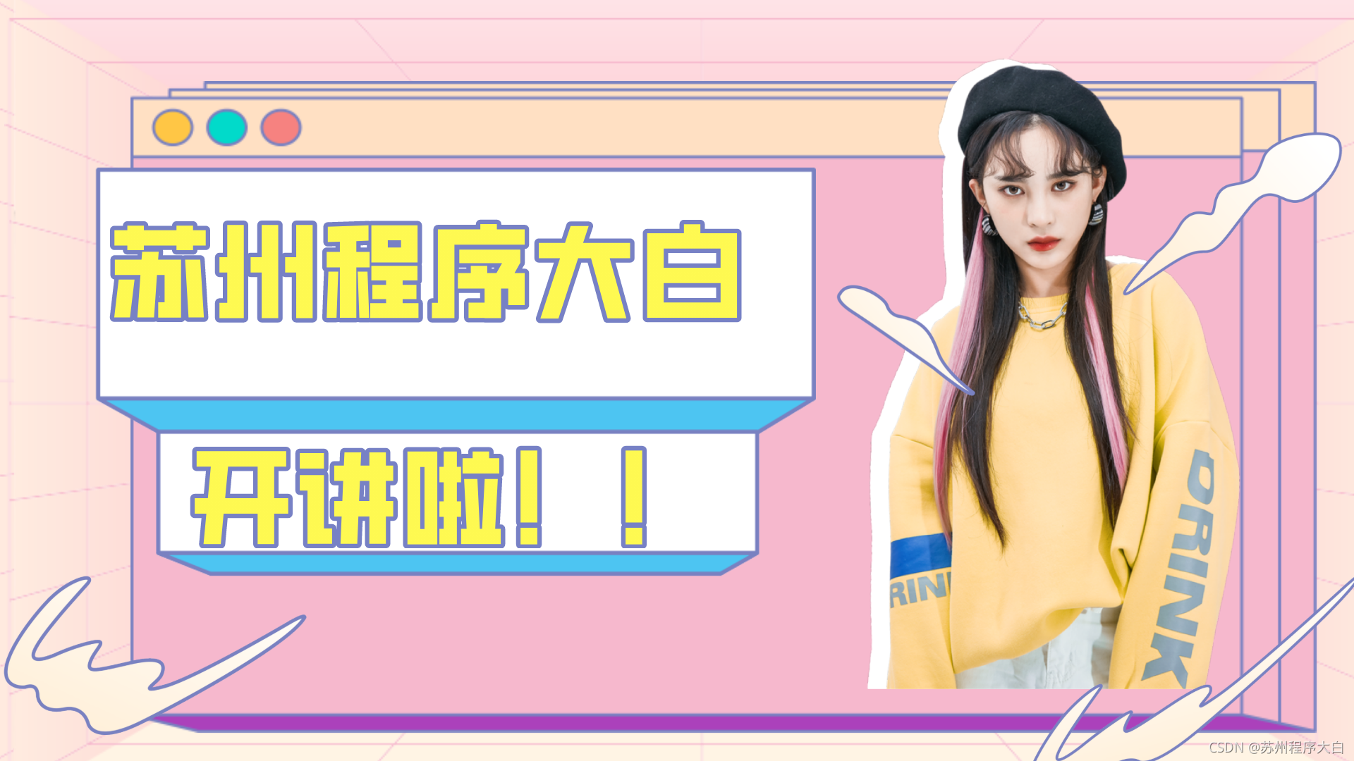 在這里插入圖片描述