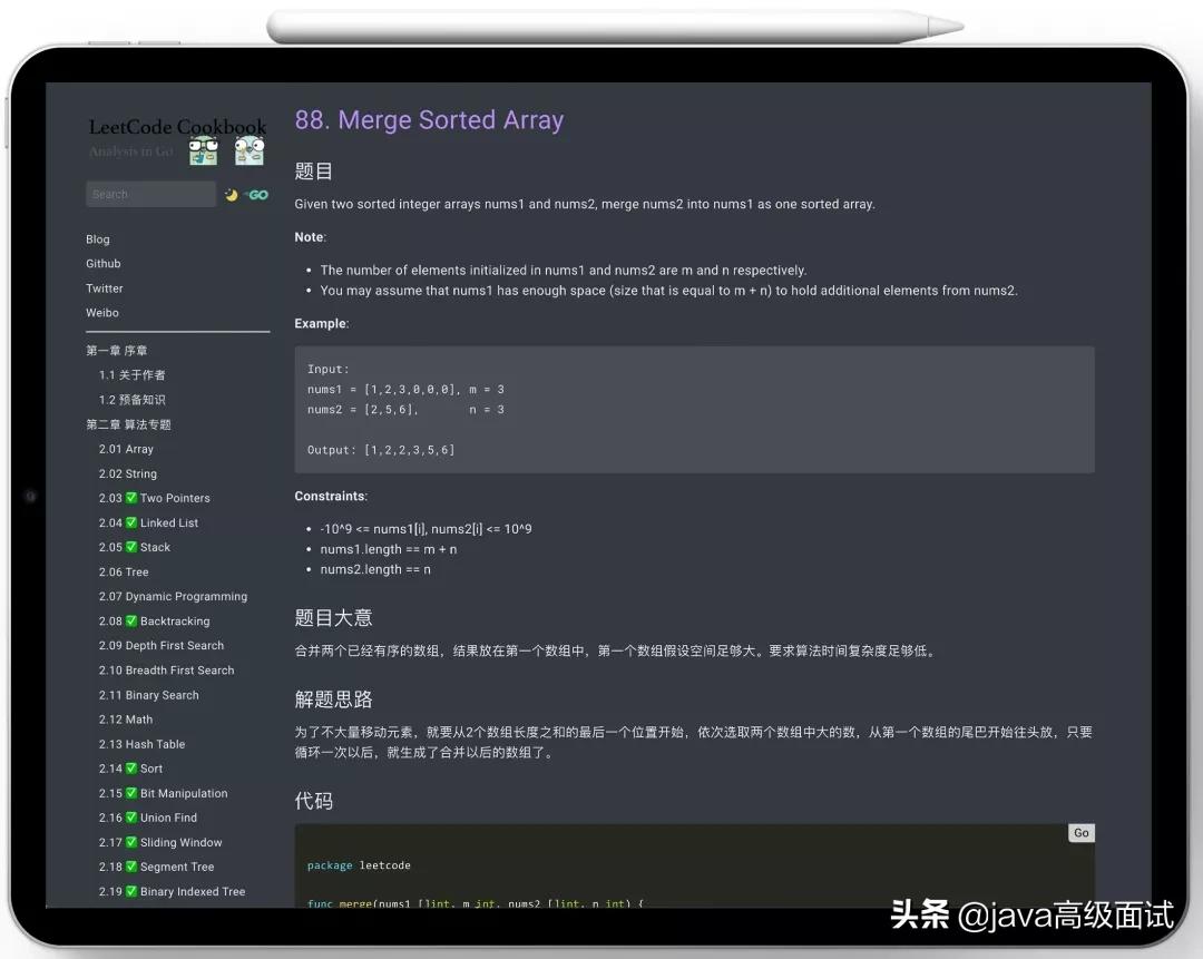 演算法帝國:今日頭條、抖音推薦演算法原理全文詳解