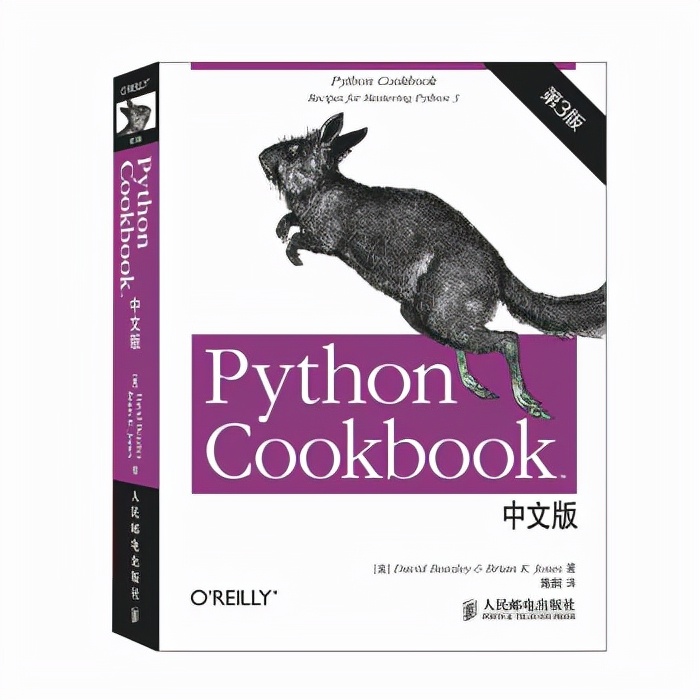 Python進階書籍經典書有這樣三本