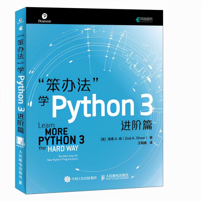 Python進階書籍經典書有這樣三本