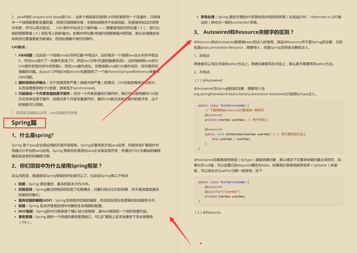 發布60分鐘！霸榜Github的阿里10w字Java面試手冊到底有多強？