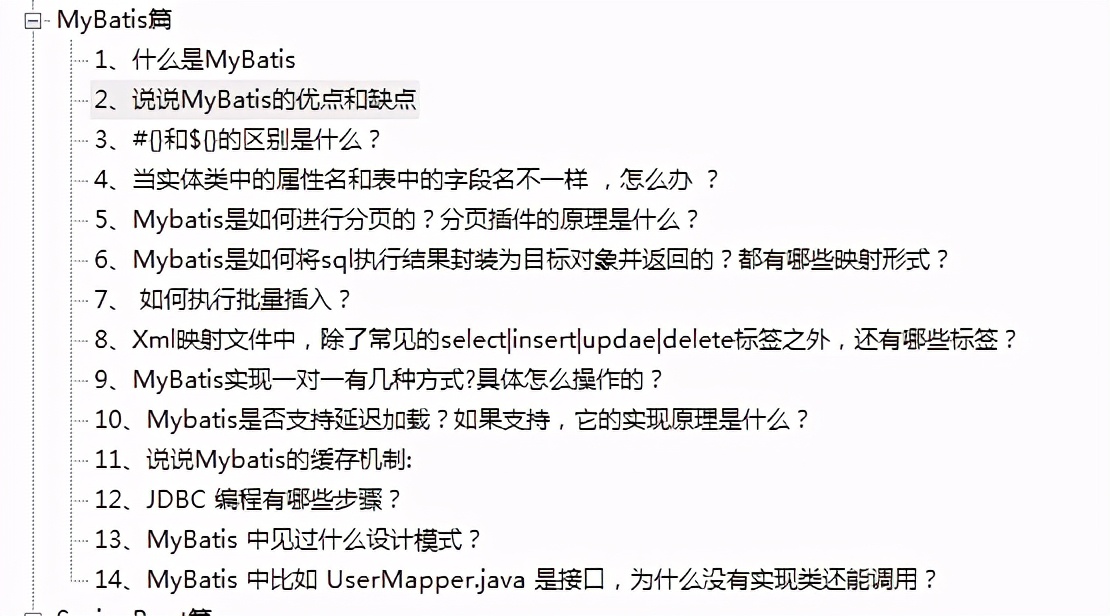 發布60分鐘！霸榜Github的阿里10w字Java面試手冊到底有多強？
