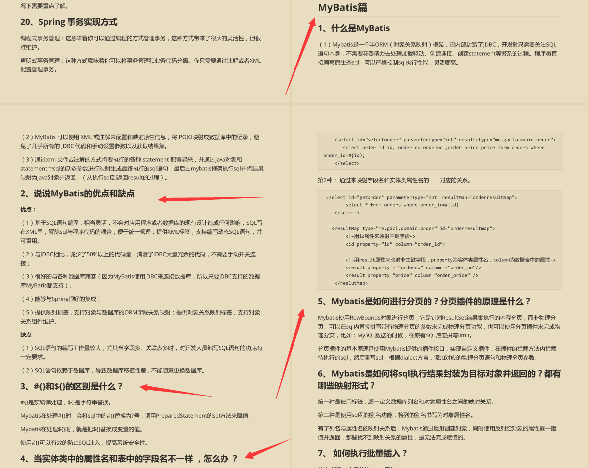 發布60分鐘！霸榜Github的阿里10w字Java面試手冊到底有多強？
