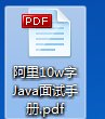 發布60分鐘！霸榜Github的阿里10w字Java面試手冊到底有多強？
