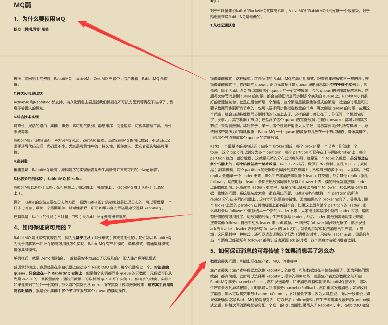 發布60分鐘！霸榜Github的阿里10w字Java面試手冊到底有多強？
