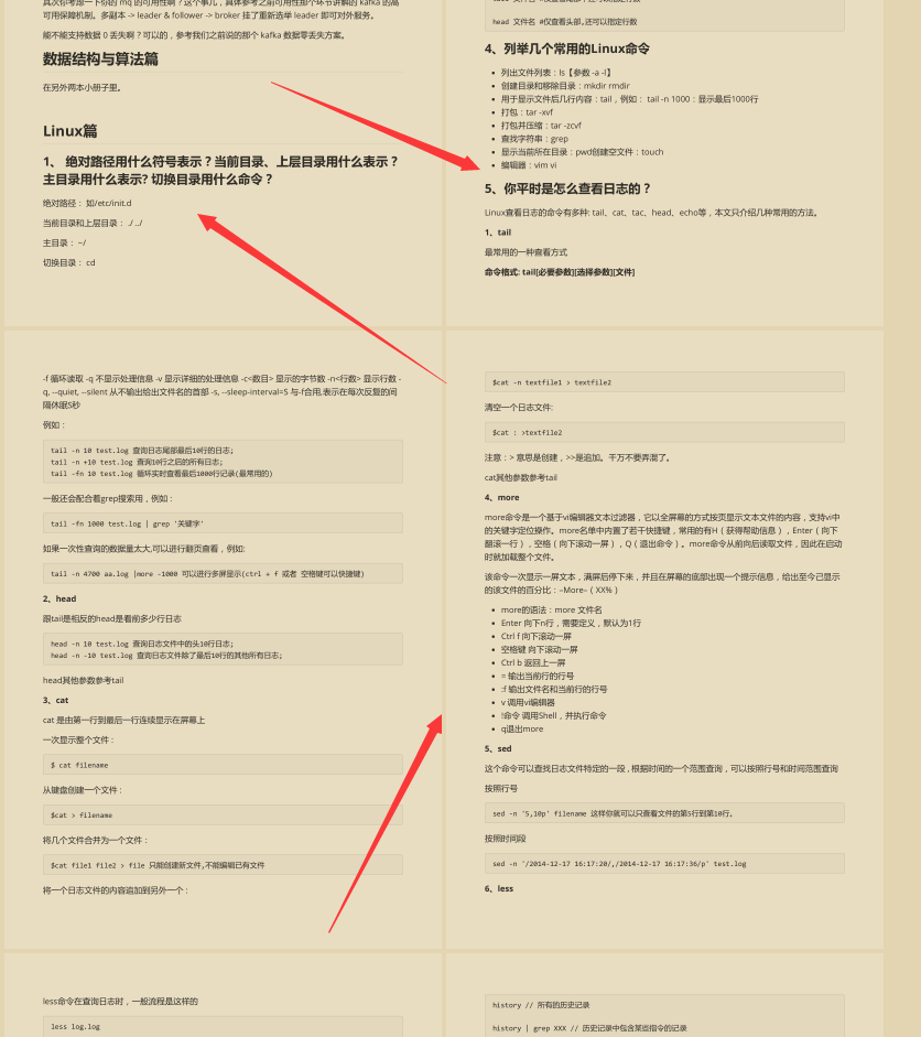 發布60分鐘！霸榜Github的阿里10w字Java面試手冊到底有多強？