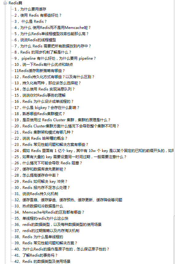 發布60分鐘！霸榜Github的阿里10w字Java面試手冊到底有多強？