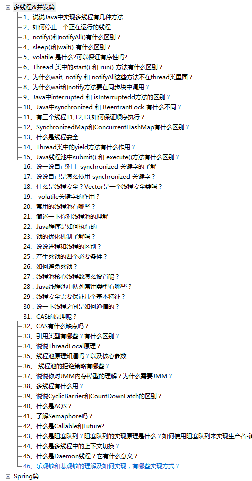 發布60分鐘！霸榜Github的阿里10w字Java面試手冊到底有多強？
