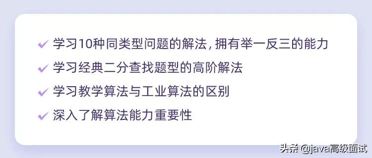 看了阿里P7的工資單：懂點演算法，就這么香？