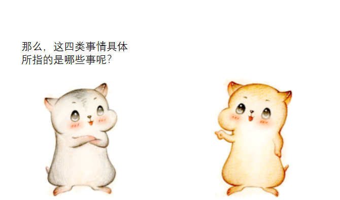 cd49a8f0d4a5ebe353534b80e487c9c4.png