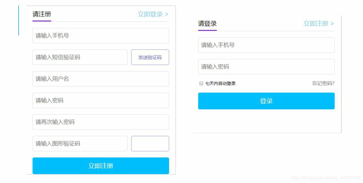 在這里插入圖片描述