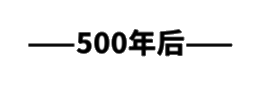 好奇！僅 13kB 大小的游戲，原始碼長啥樣？