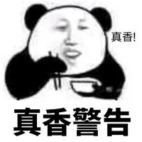 好奇！僅 13kB 大小的游戲，原始碼長啥樣？