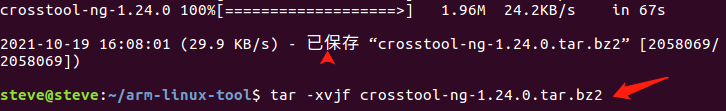 在這里插入圖片描述