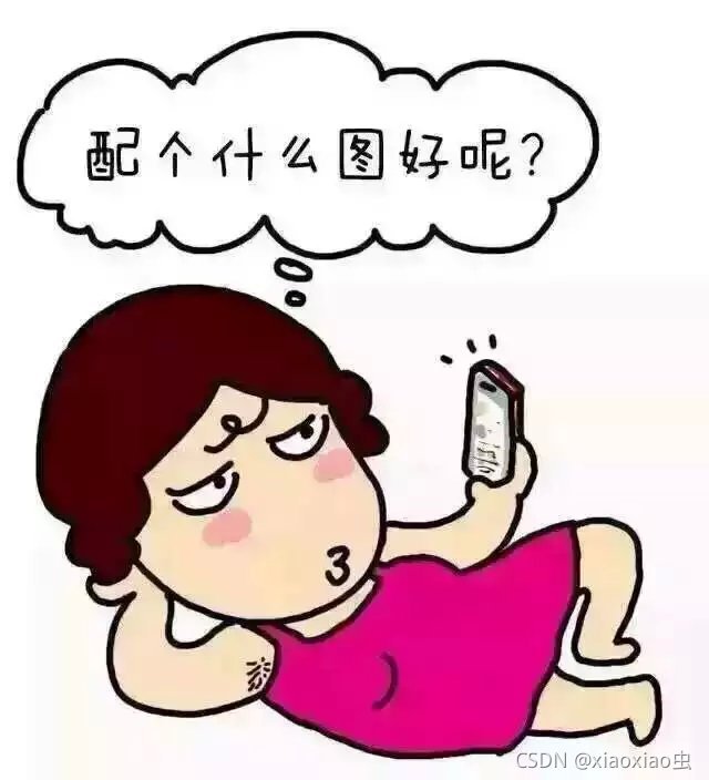 在這里插入圖片描述