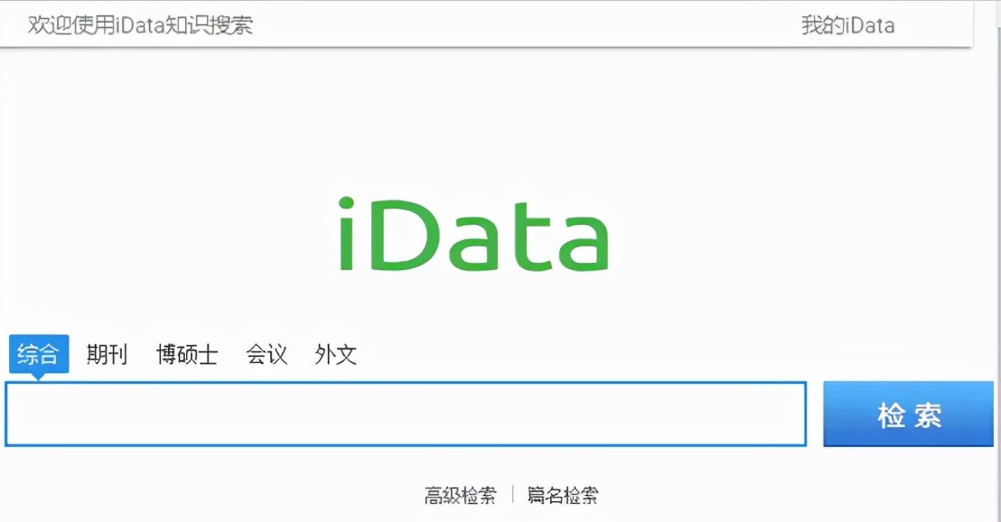 你可能沒聽說過的8個堪稱神器的網站