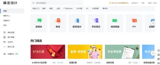 你可能沒聽說過的8個堪稱神器的網站