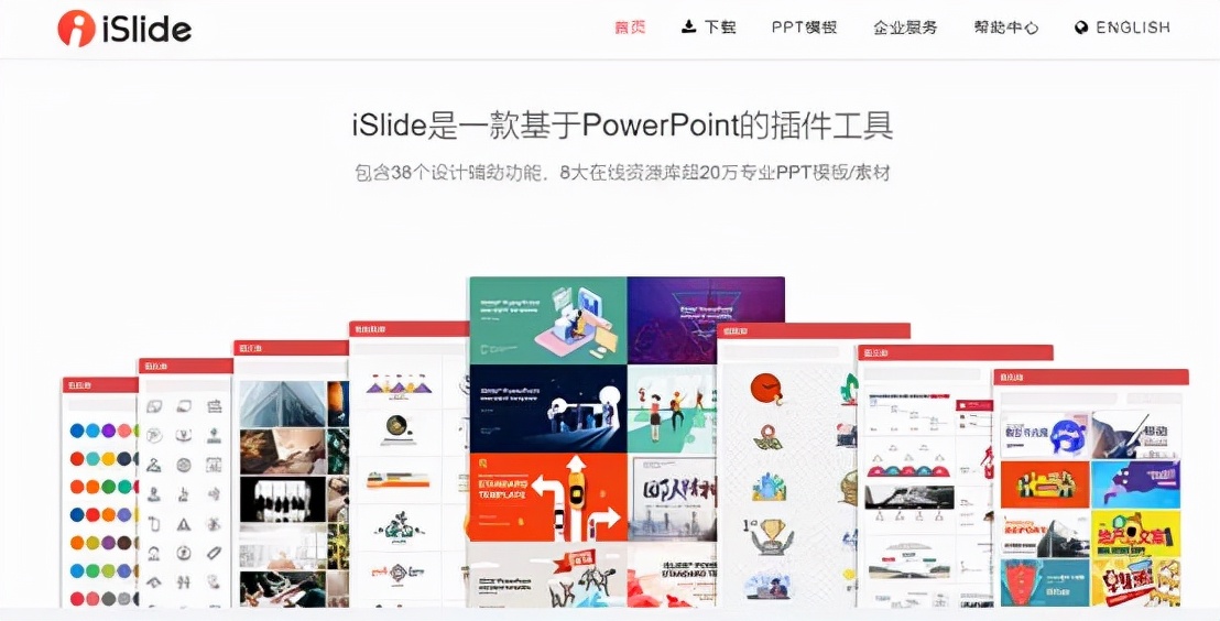 你可能沒聽說過的8個堪稱神器的網站