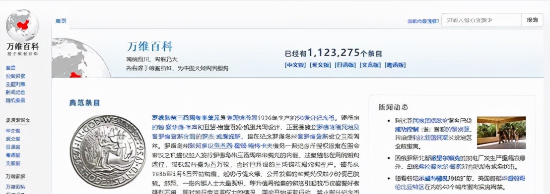 你可能沒聽說過的8個堪稱神器的網站