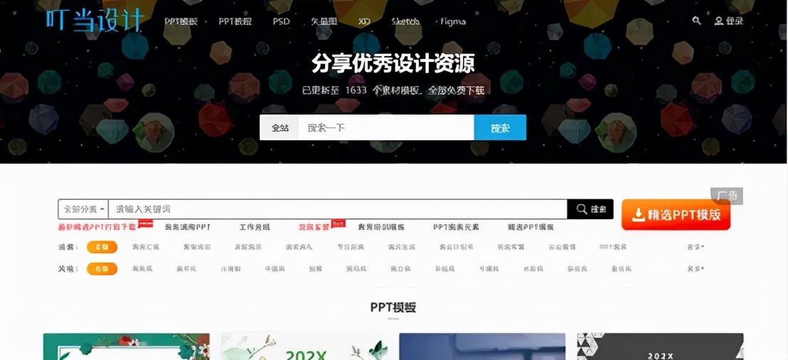 你可能沒聽說過的8個堪稱神器的網站
