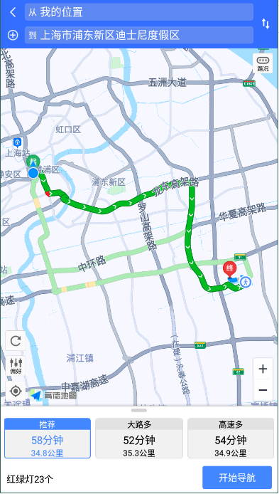 08-景點導航.png