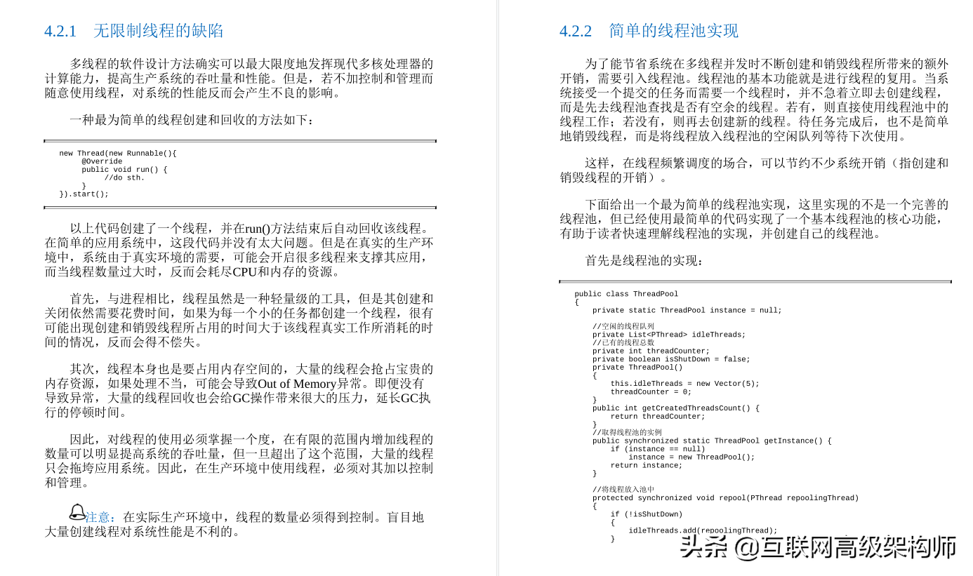 漲薪了！拿著GitHub標星80k的阿里性能優化筆記，把專案優化個遍
