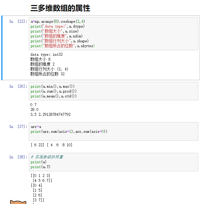 image-20211019223808885