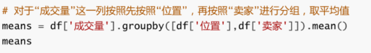 image-20211019233010062