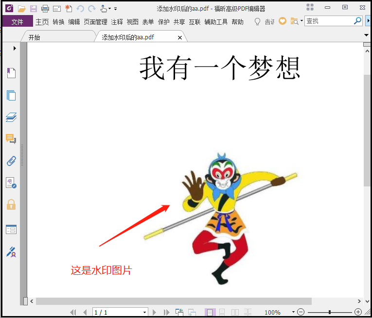 在這里插入圖片描述