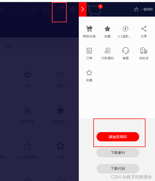 在這里插入圖片描述