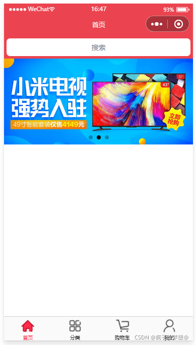 在這里插入圖片描述