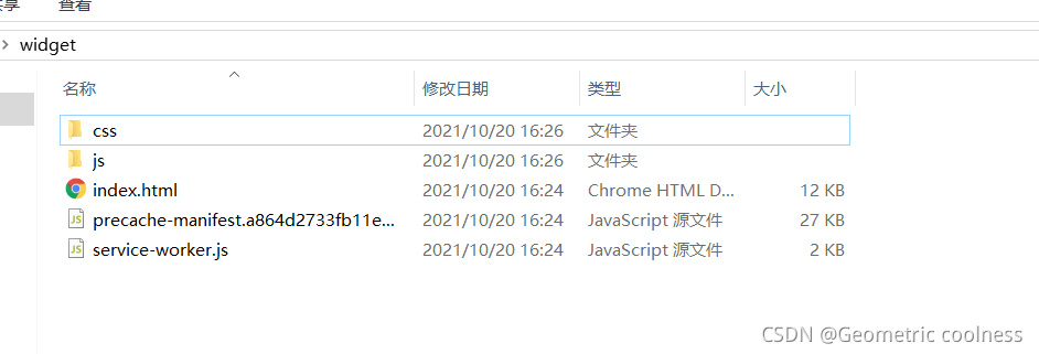 在這里插入圖片描述