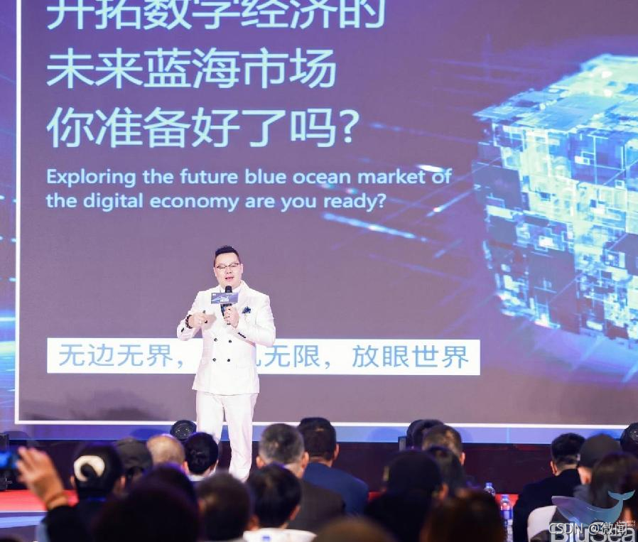 加密生境，數位孿生｜NFT·BluSea論壇圓滿落幕
