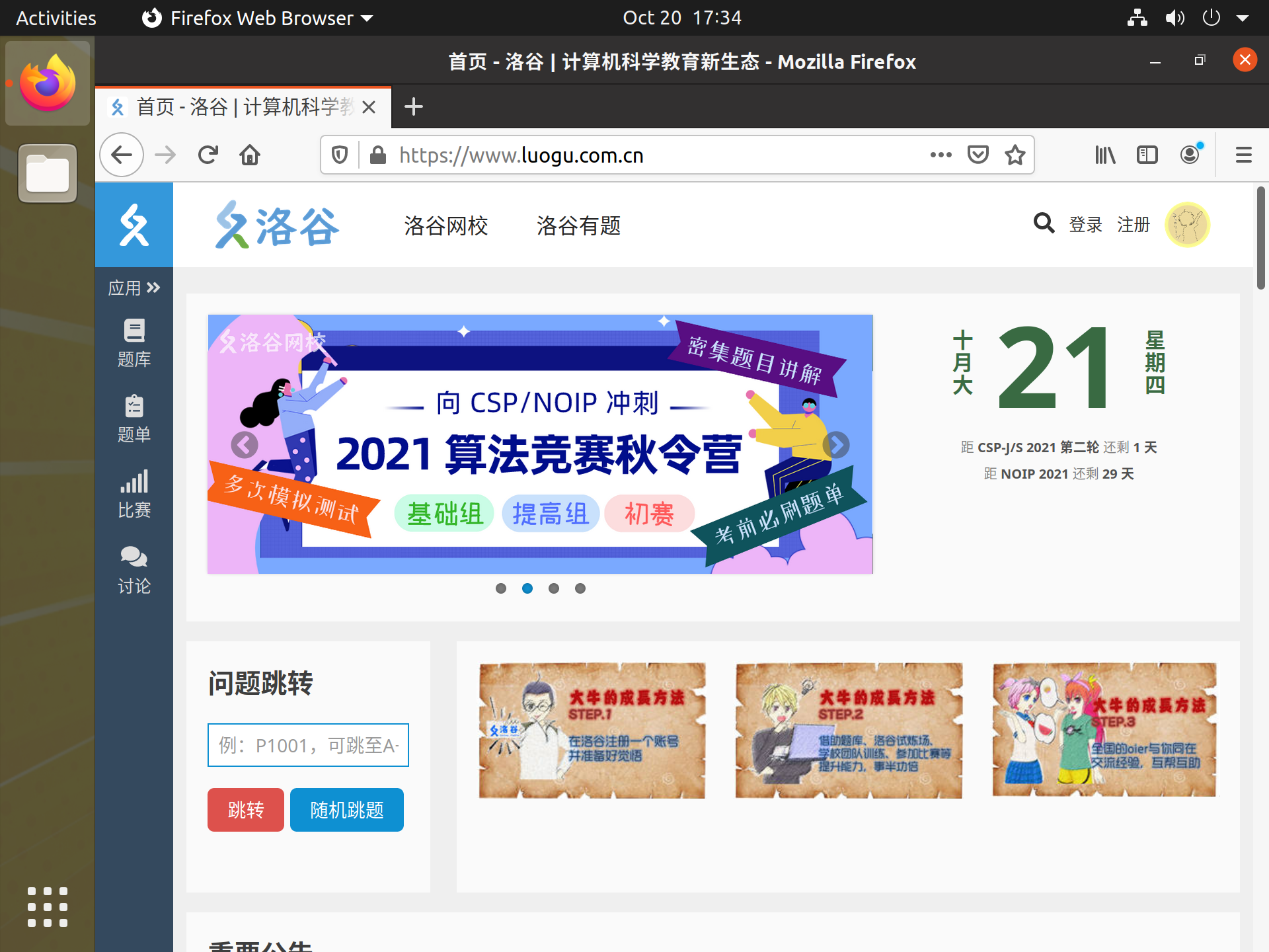 請添加圖片描述